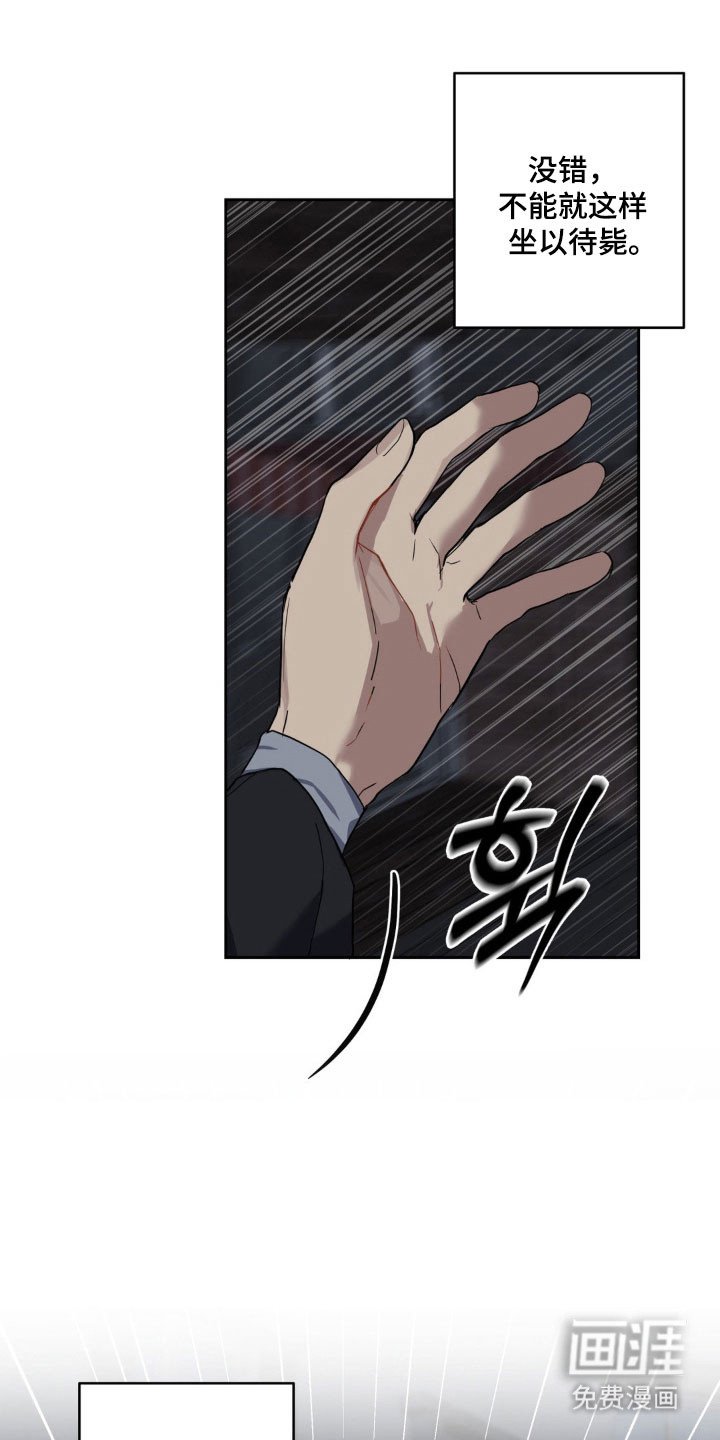 第19章：欲罢不能