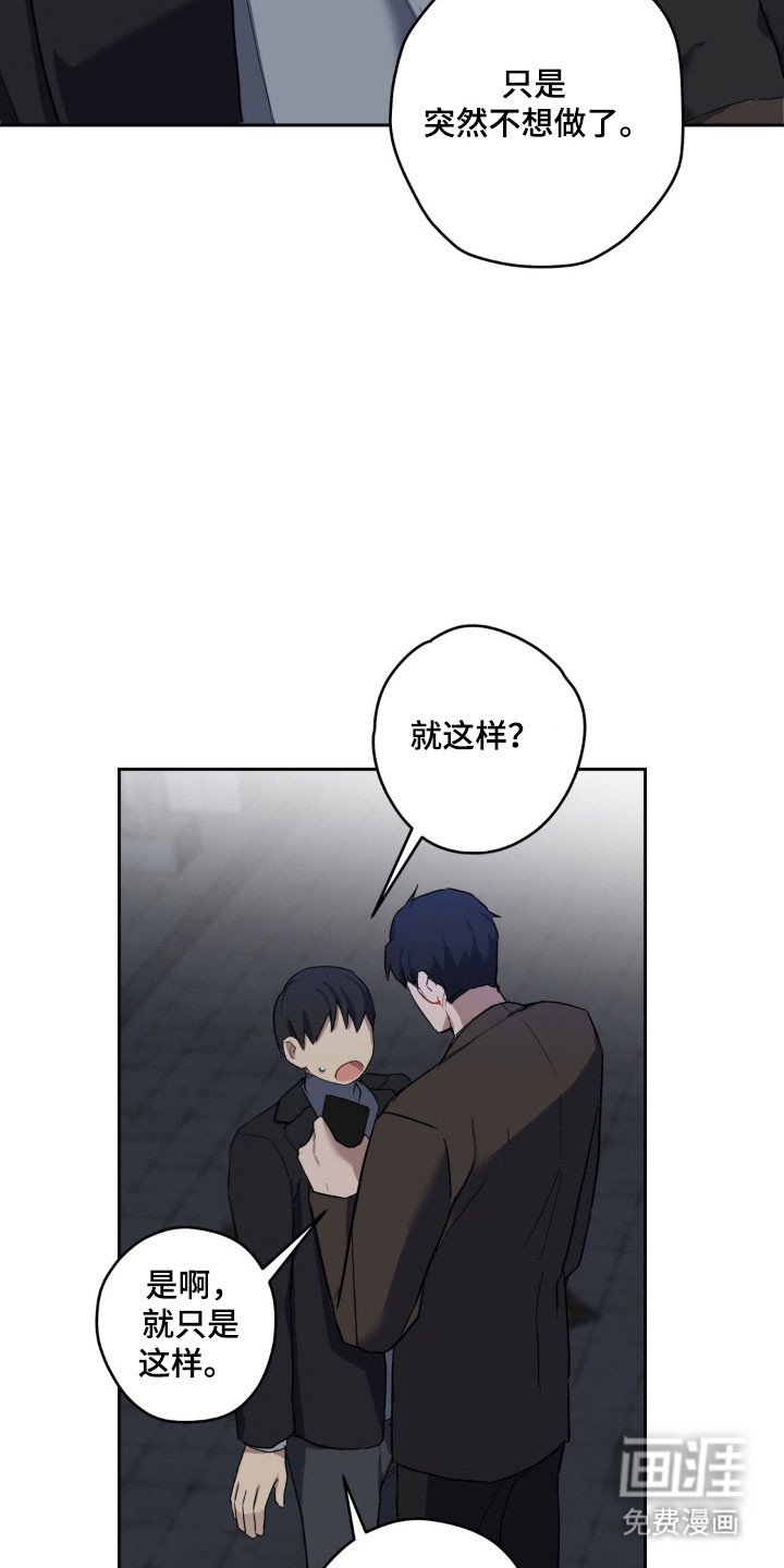 第19章：欲罢不能