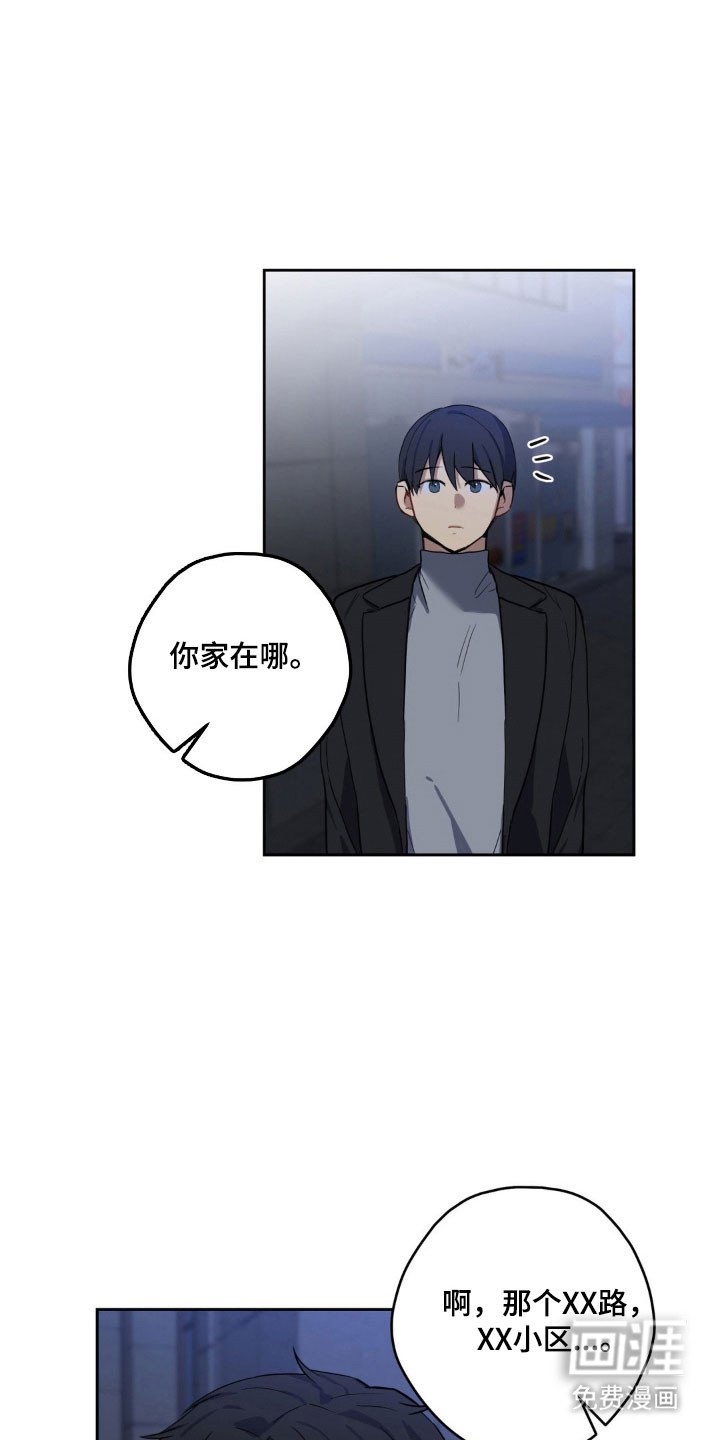 第19章：欲罢不能