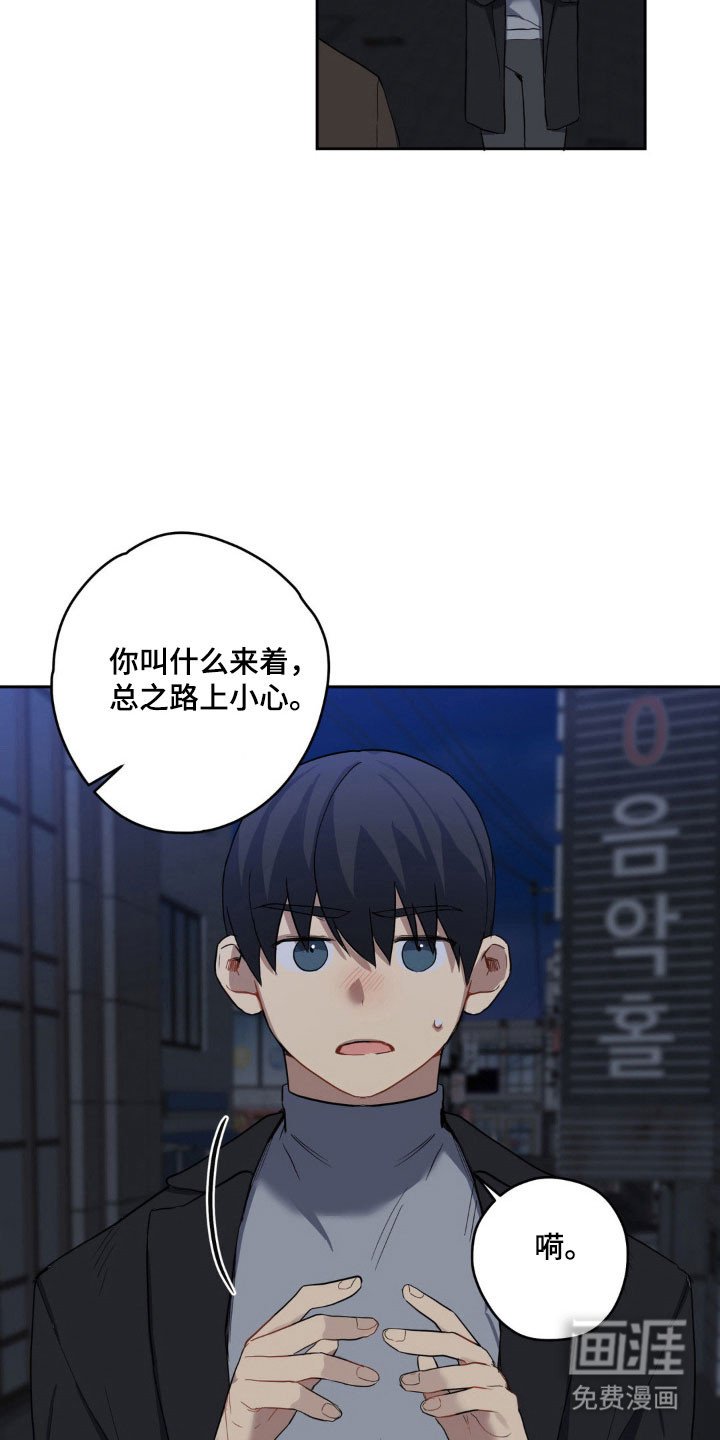 第19章：欲罢不能