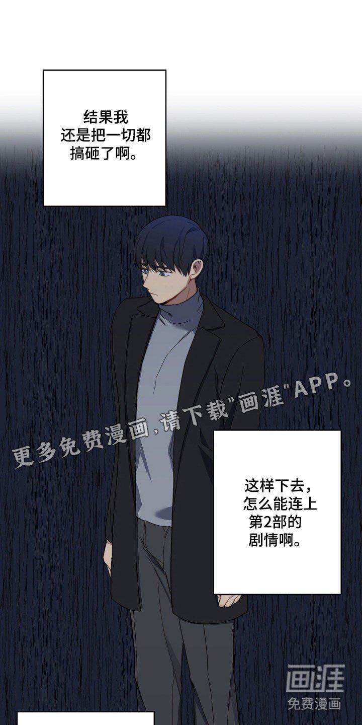 第19章：欲罢不能
