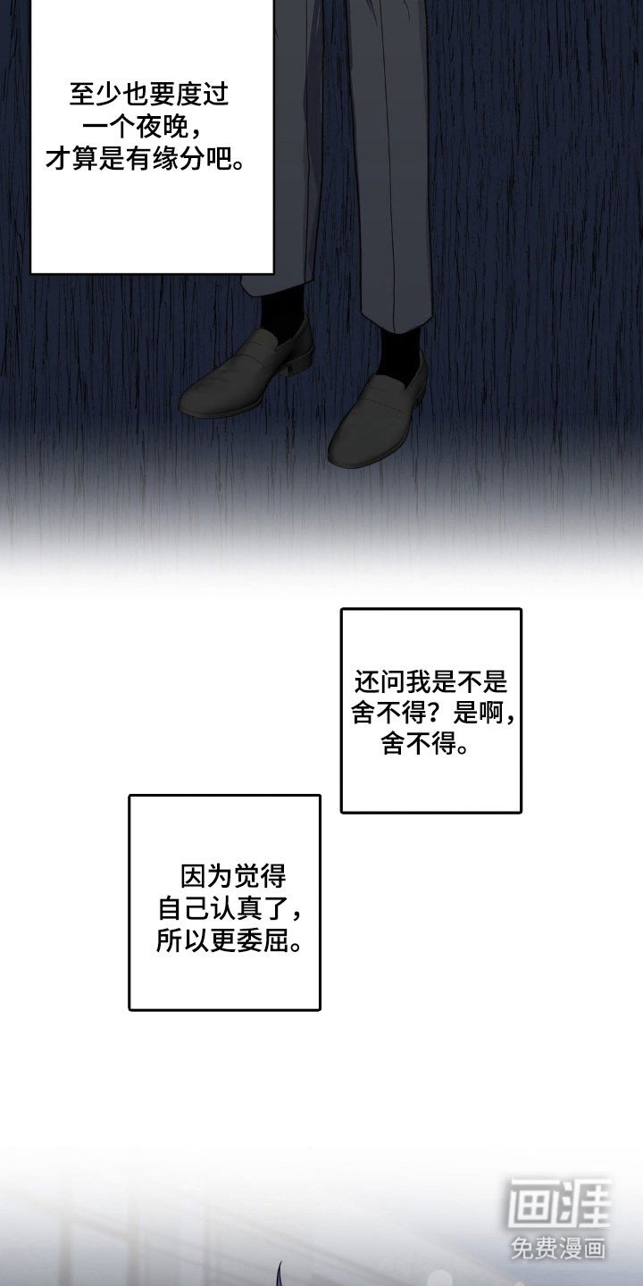 第19章：欲罢不能