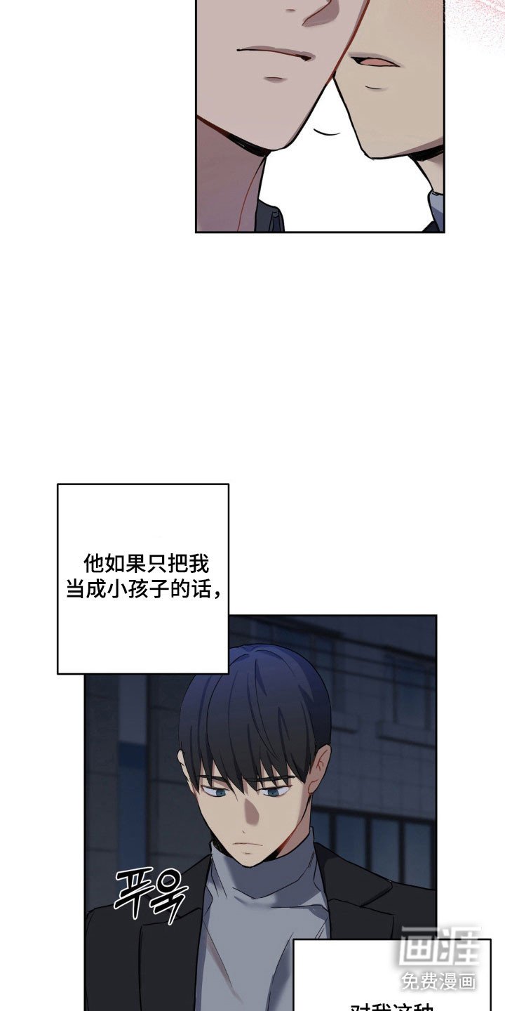 第19章：欲罢不能