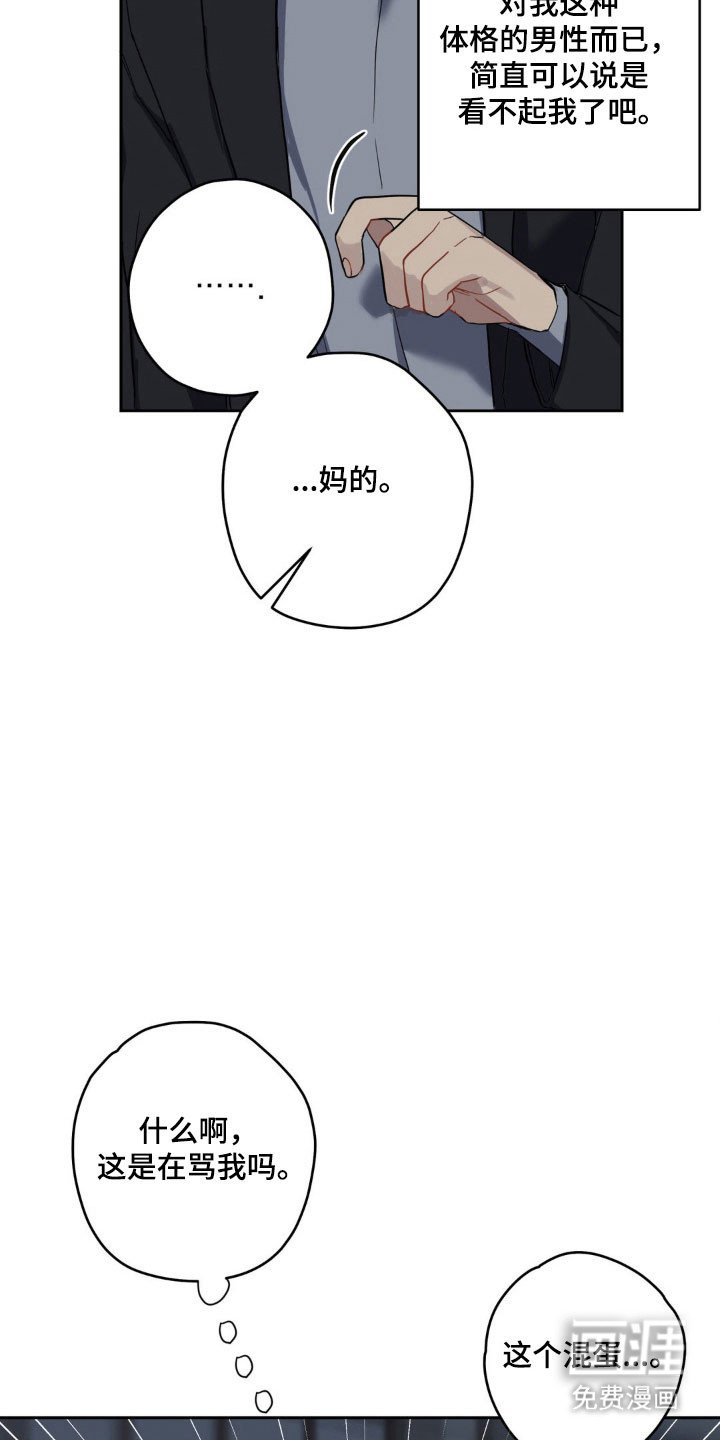 第19章：欲罢不能