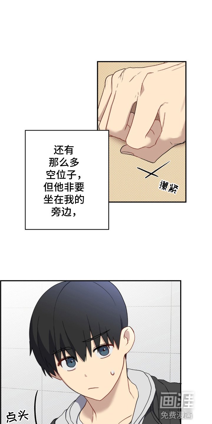 第2章：小组搭档