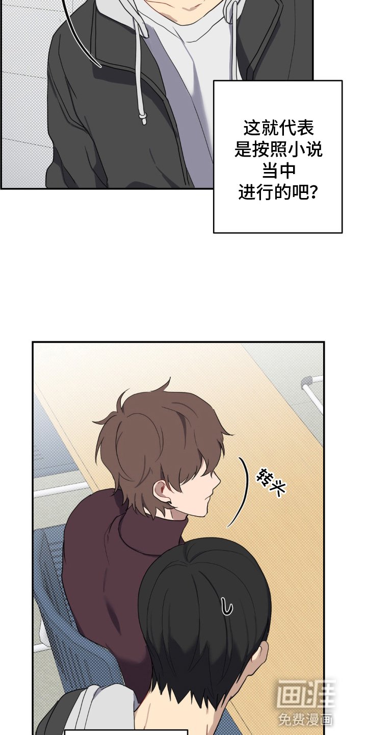 第2章：小组搭档