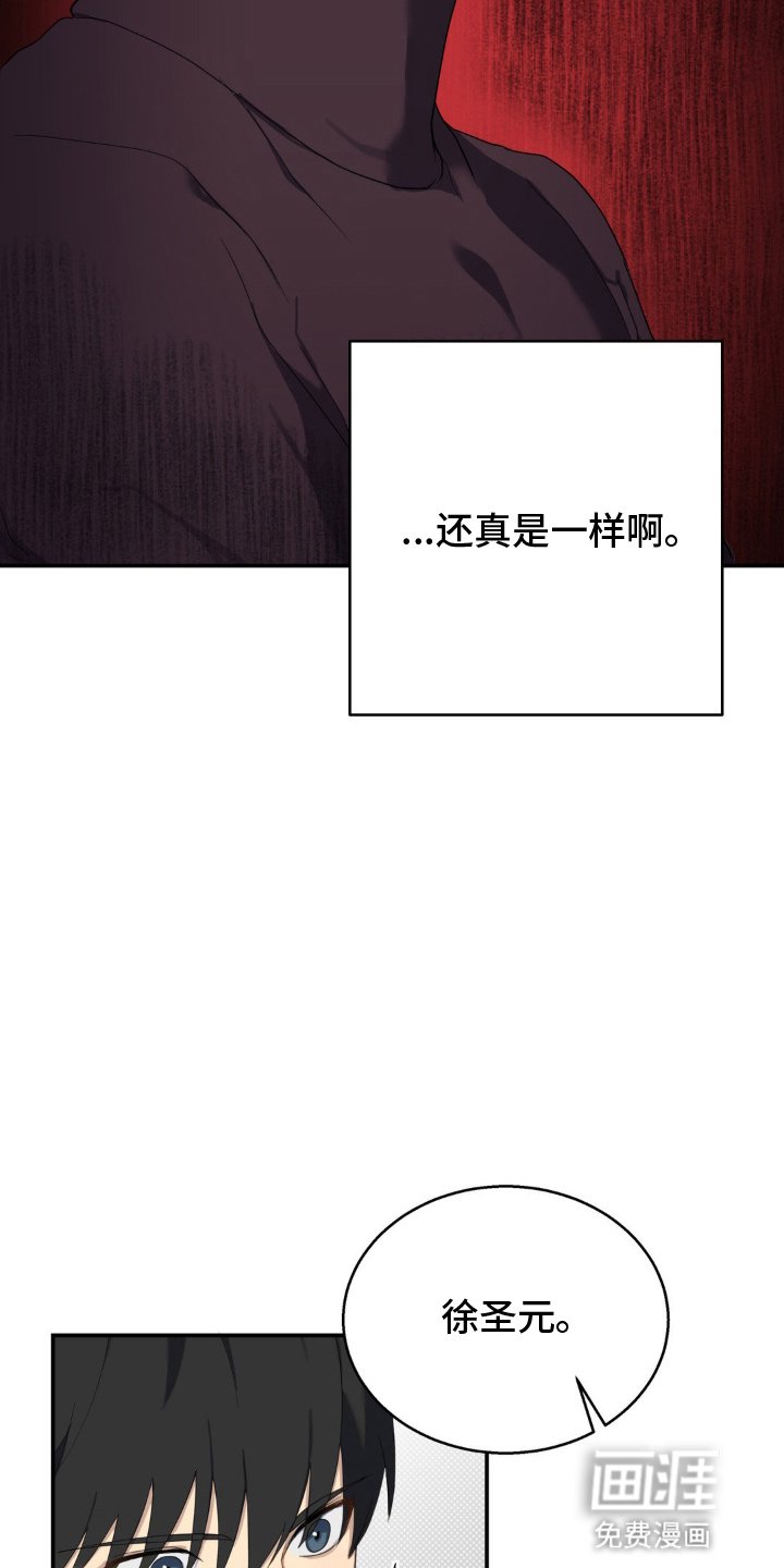 第2章：小组搭档