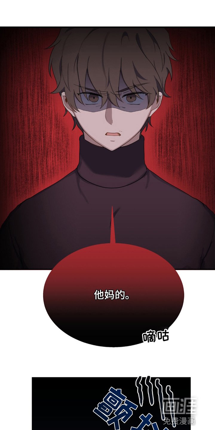 第2章：小组搭档