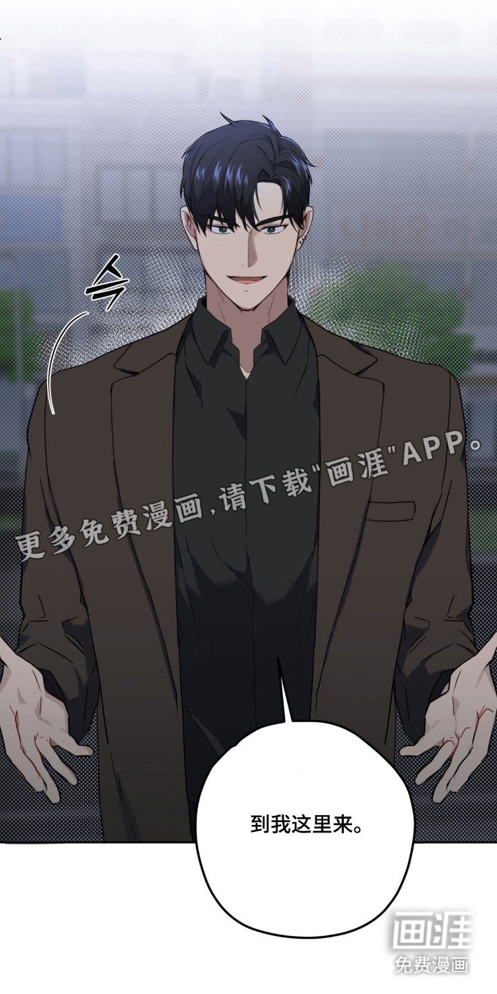 第20章：戒备眼神