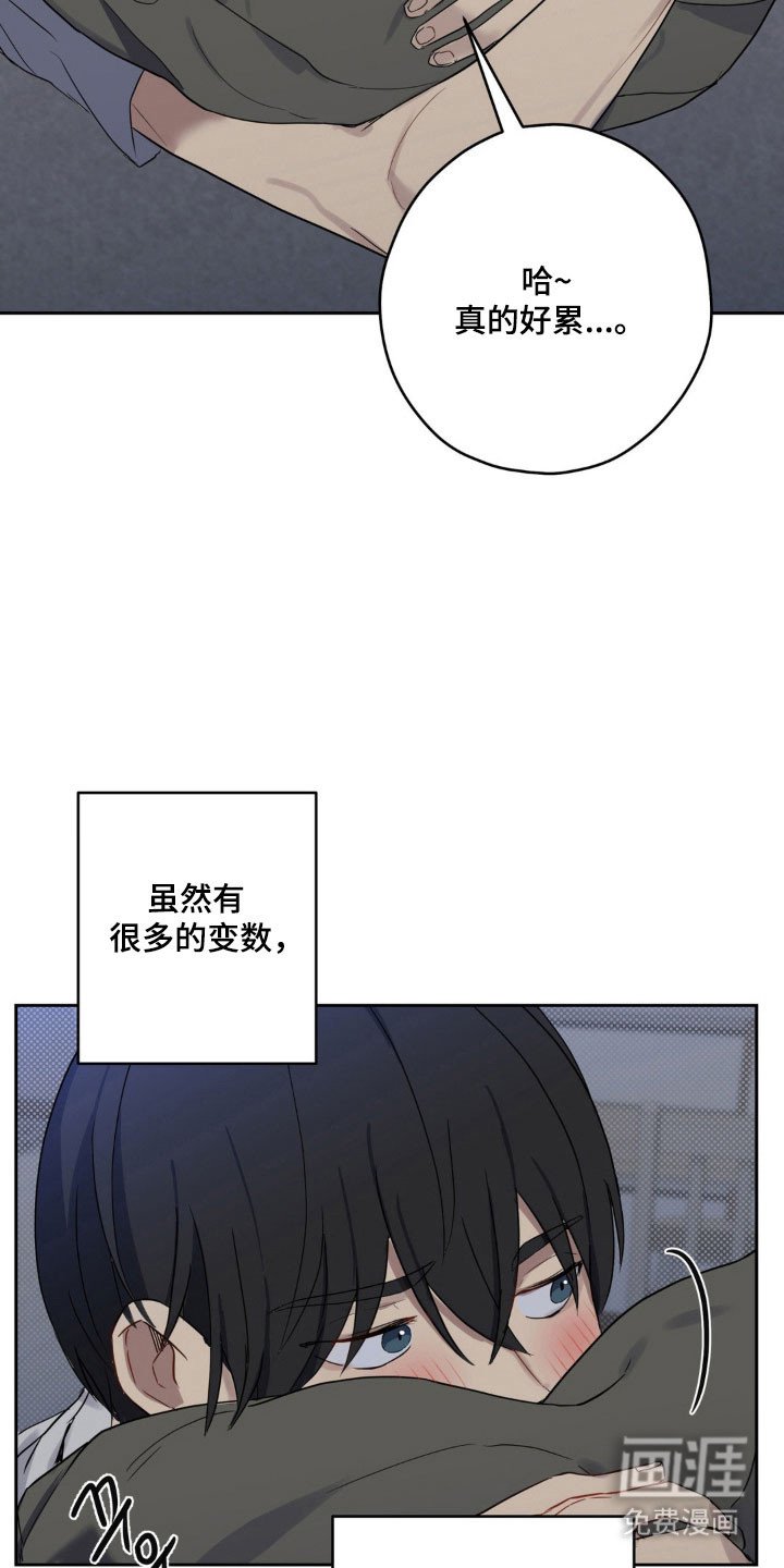 第20章：戒备眼神