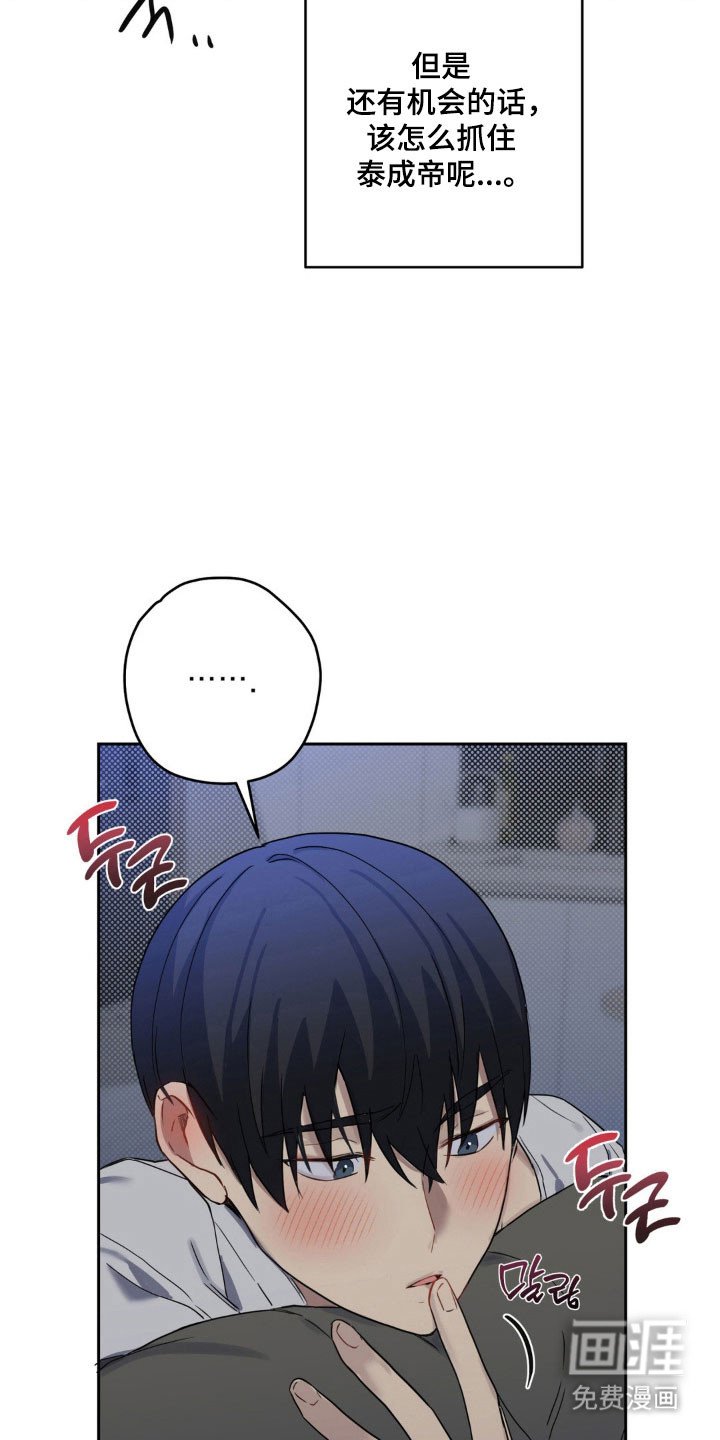 第20章：戒备眼神