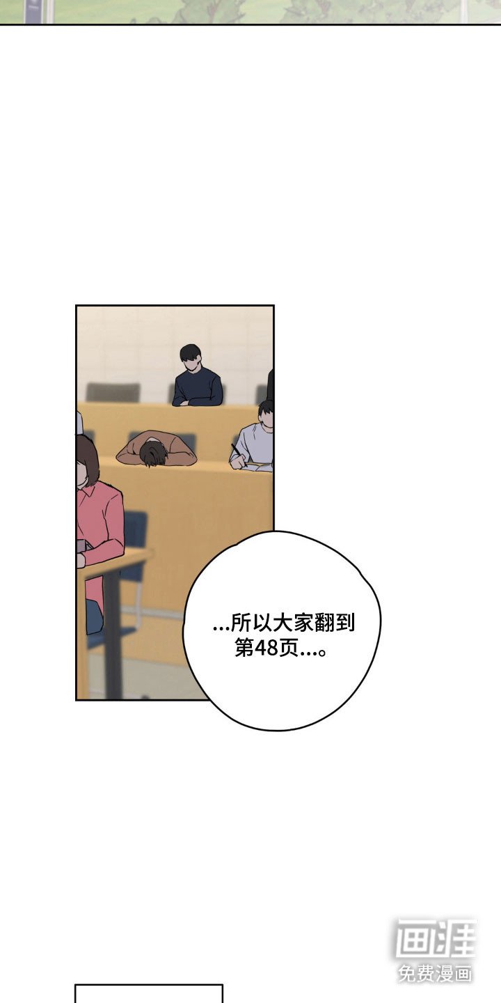 第21章：喝酒