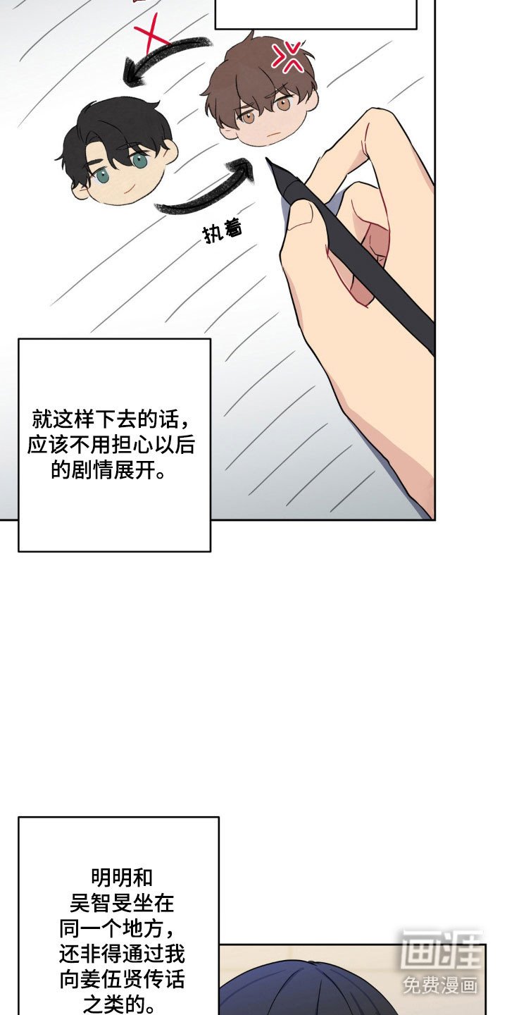 第21章：喝酒