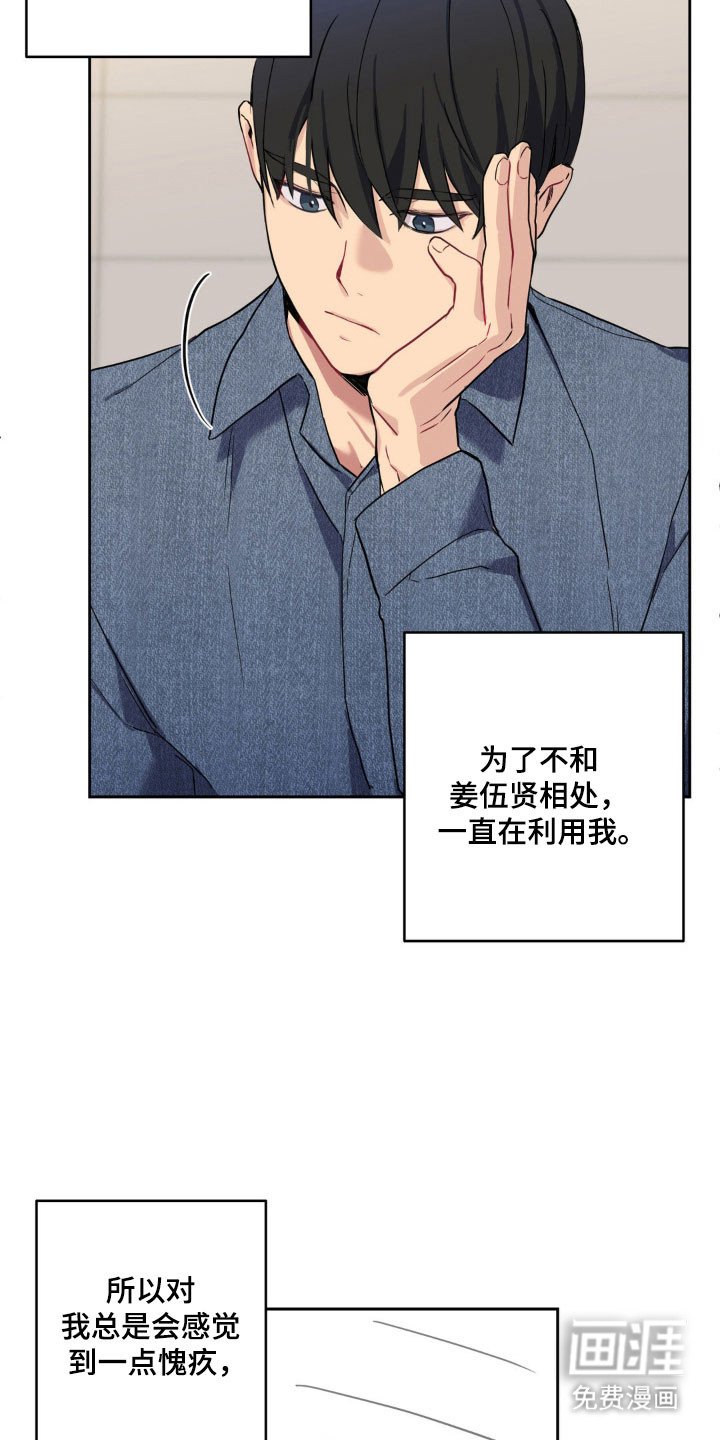 第21章：喝酒