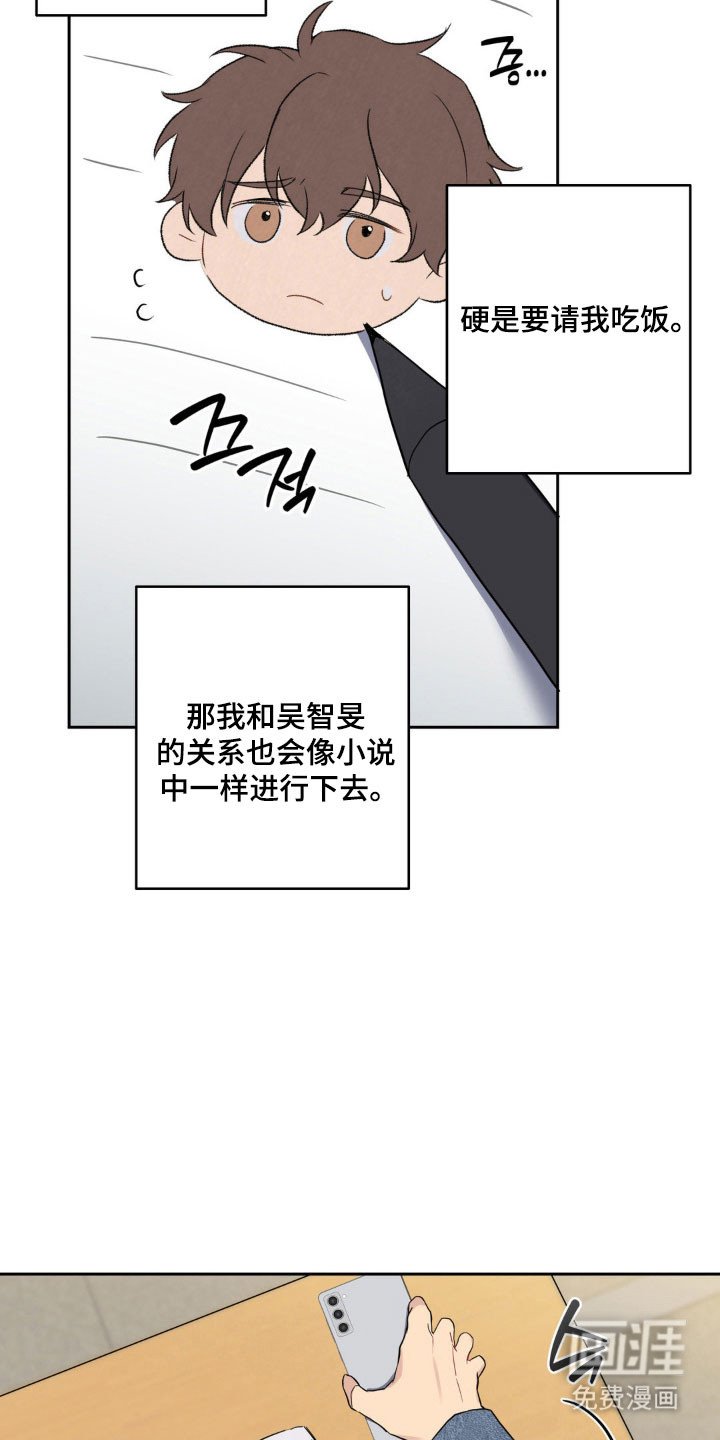 第21章：喝酒