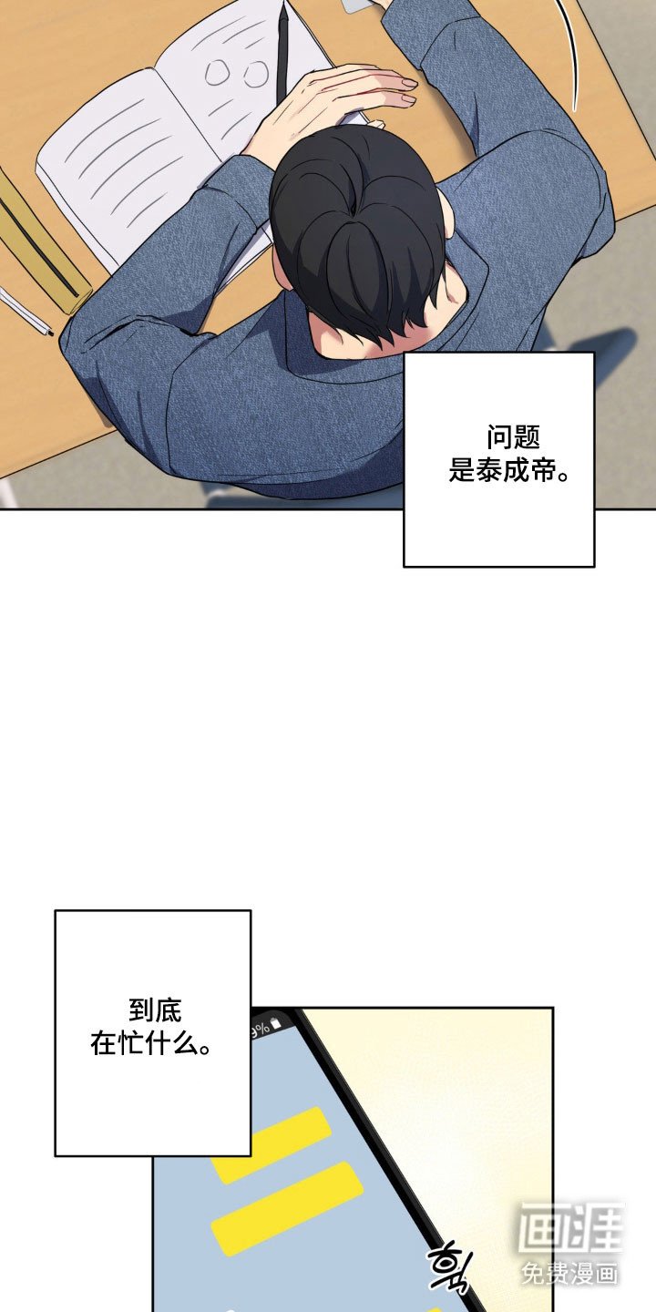 第21章：喝酒