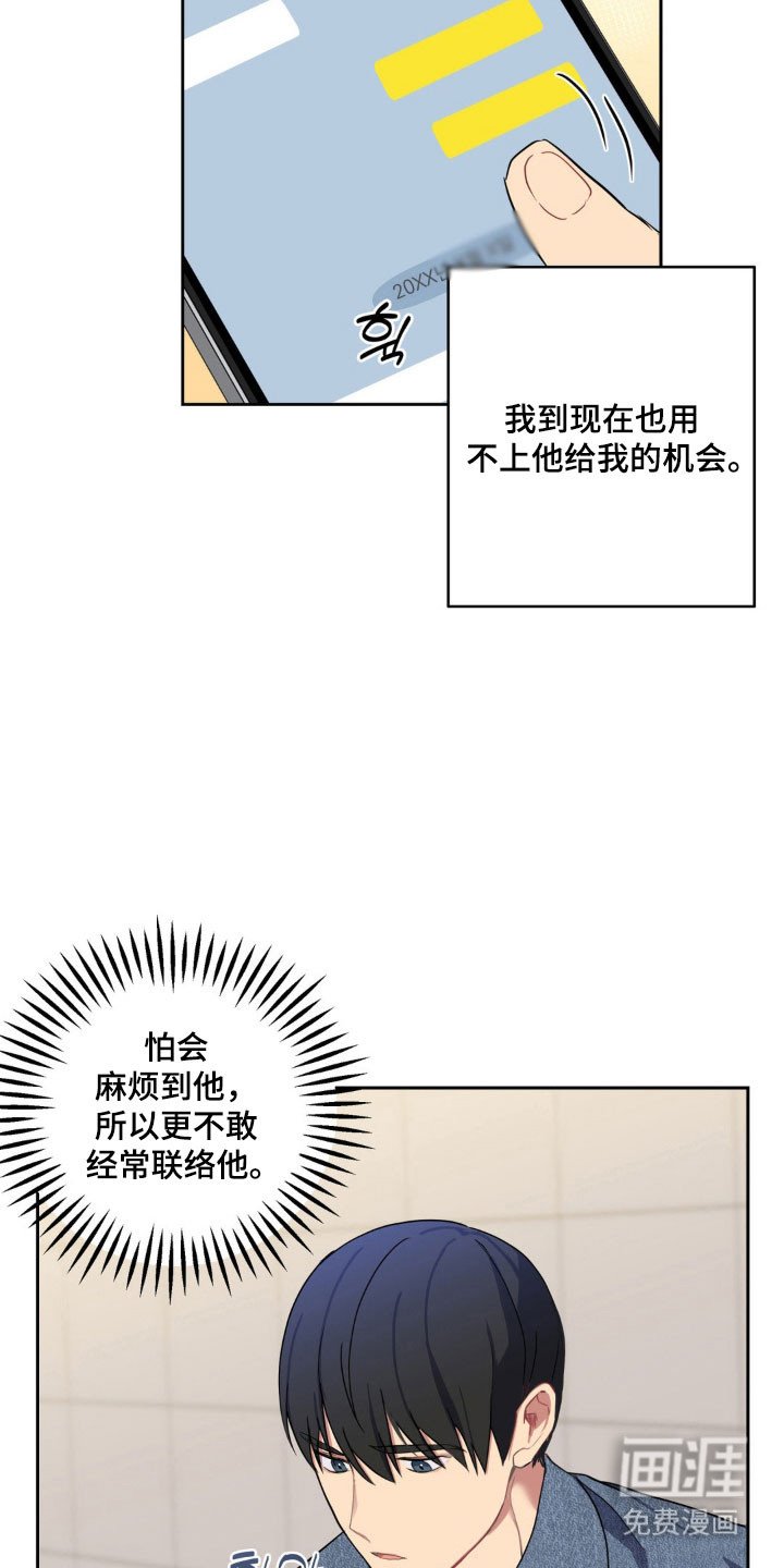 第21章：喝酒