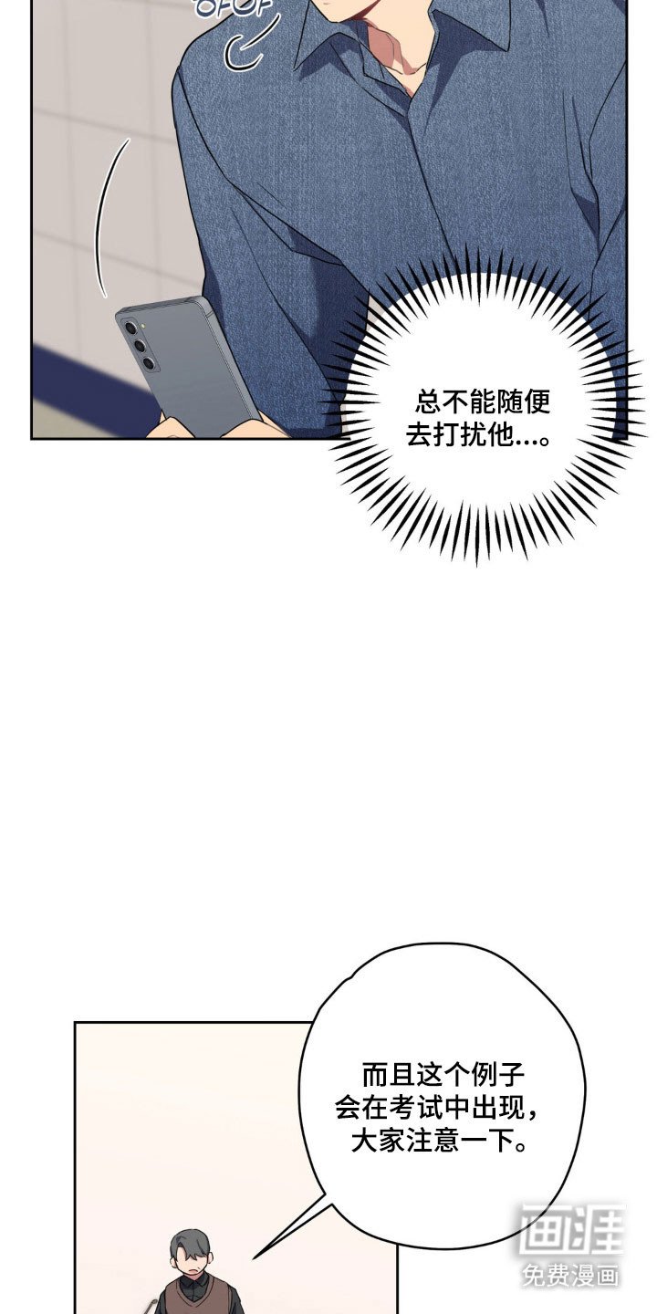 第21章：喝酒