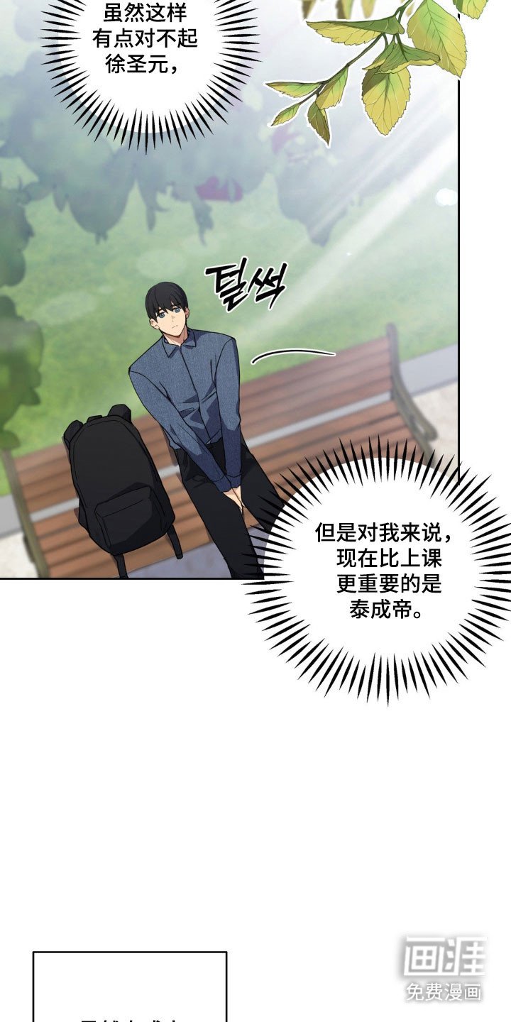 第21章：喝酒