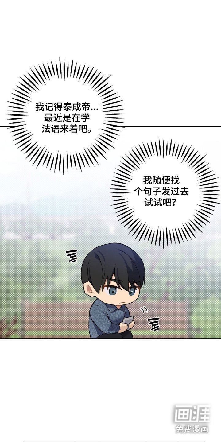 第21章：喝酒