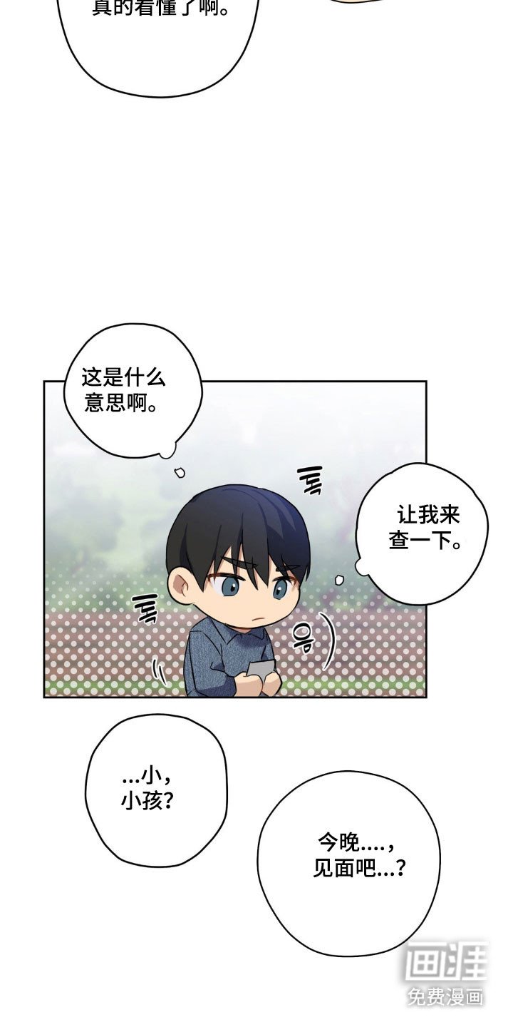 第21章：喝酒