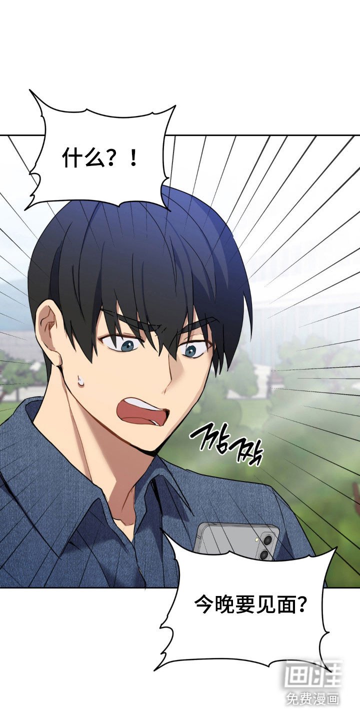 第21章：喝酒