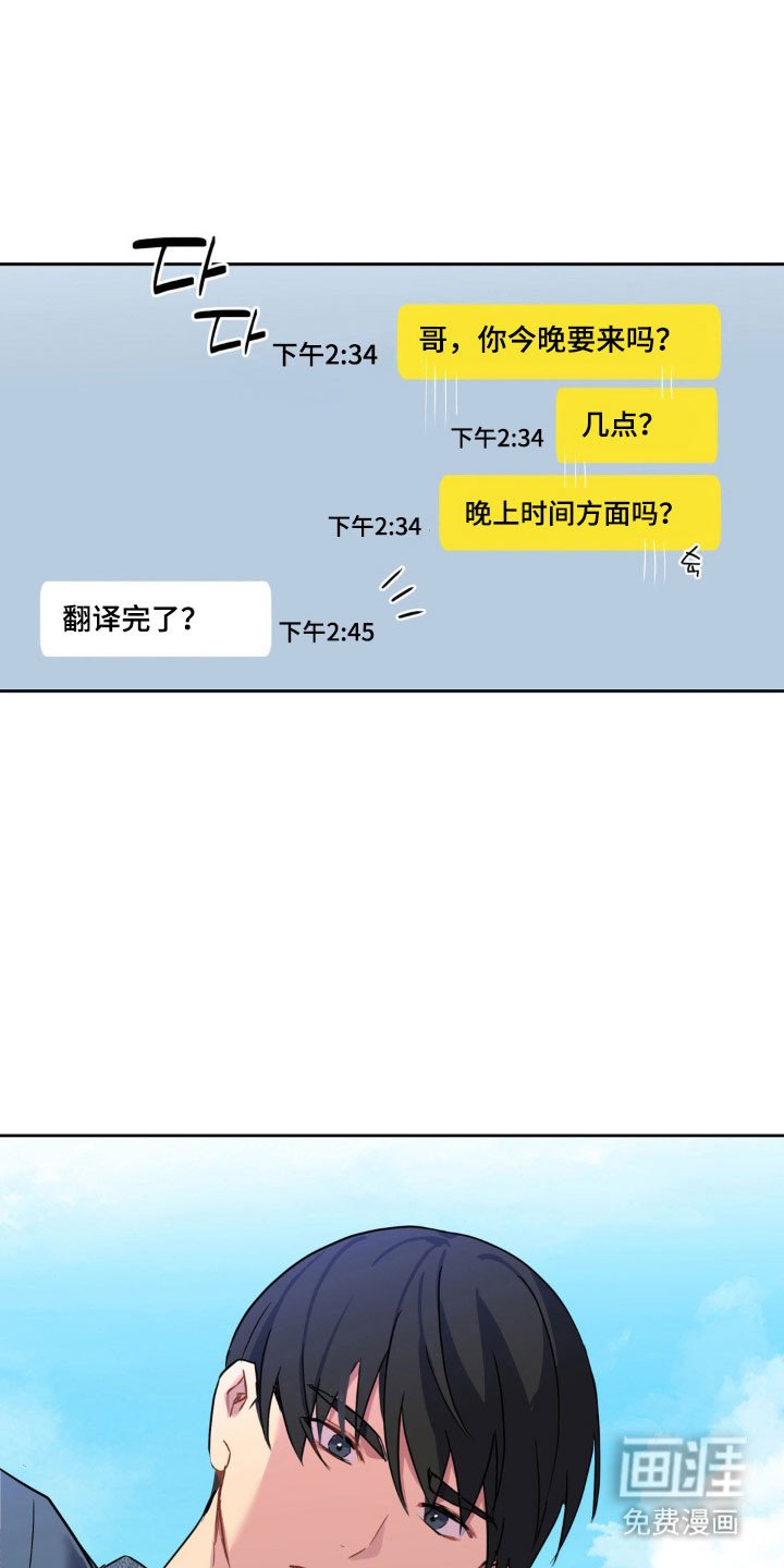 第21章：喝酒