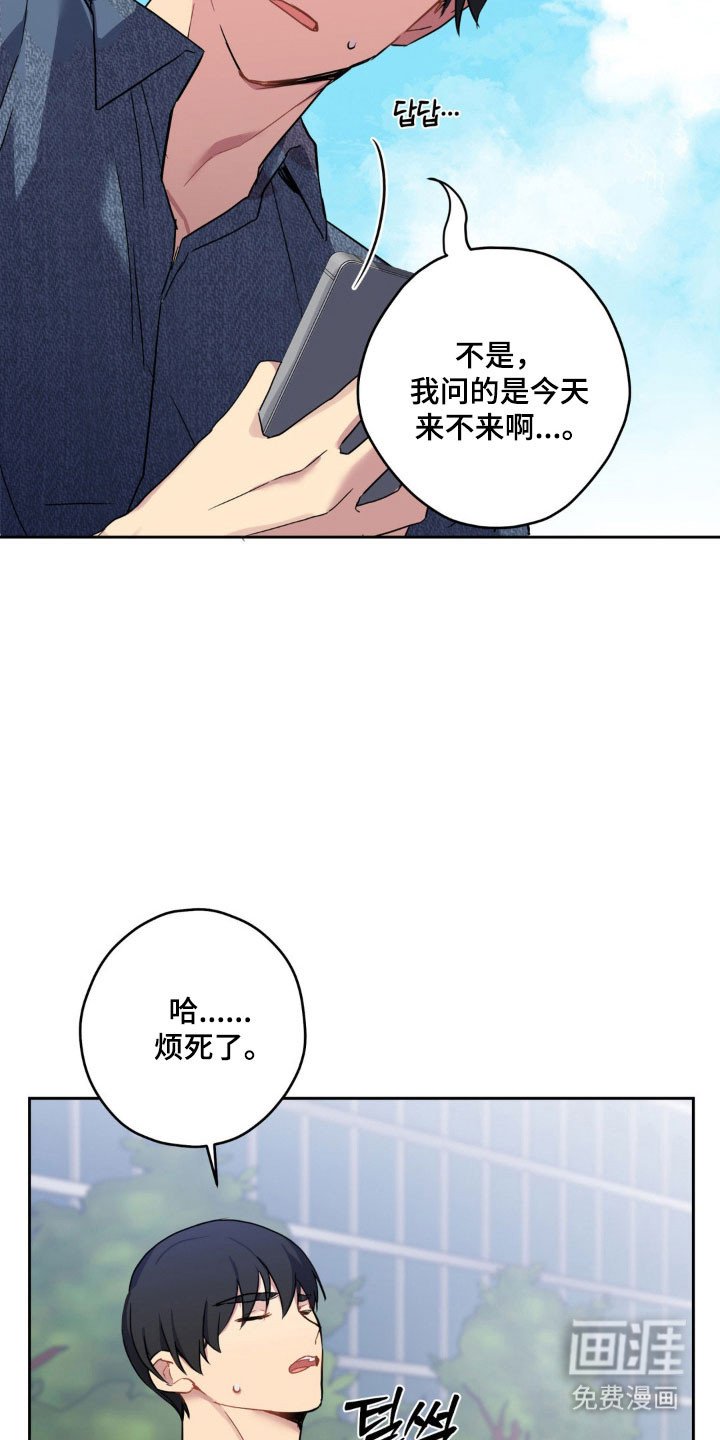 第21章：喝酒