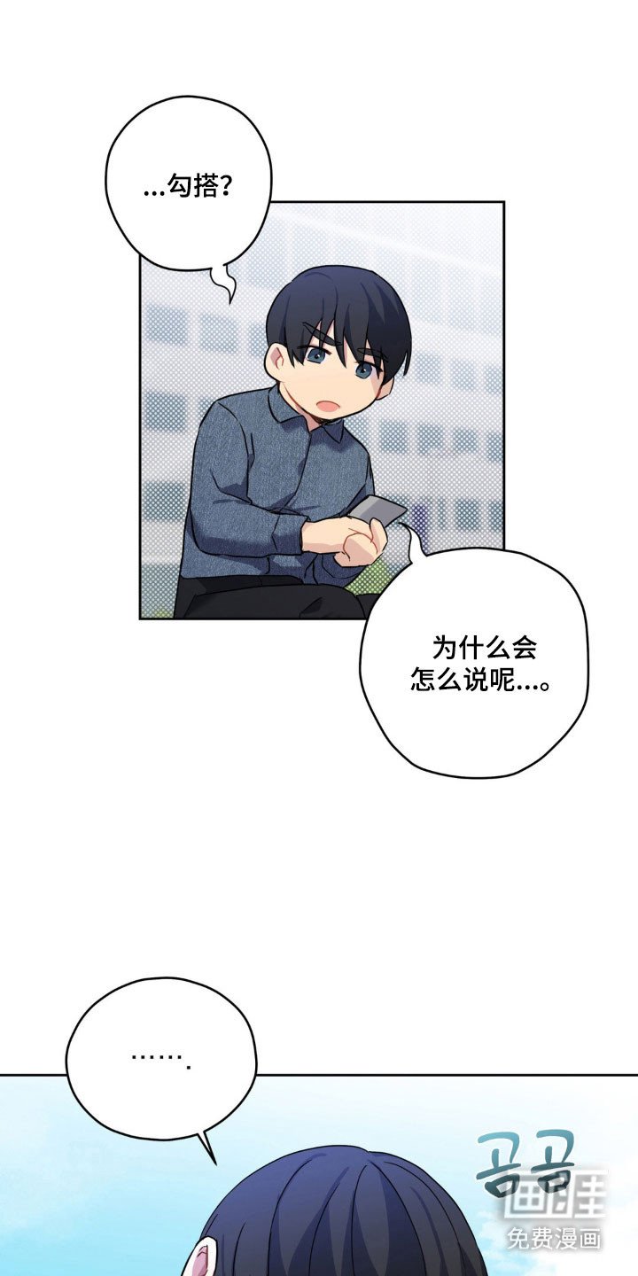 第21章：喝酒
