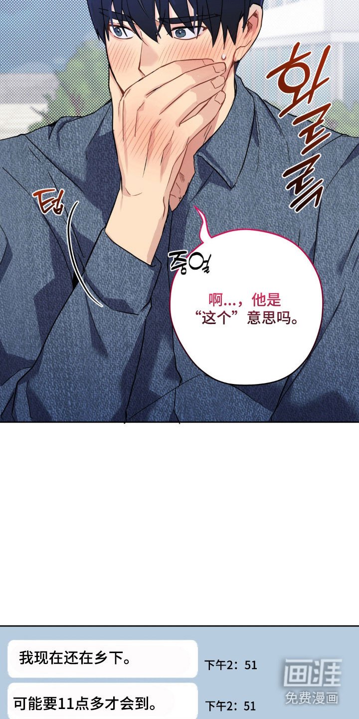 第21章：喝酒