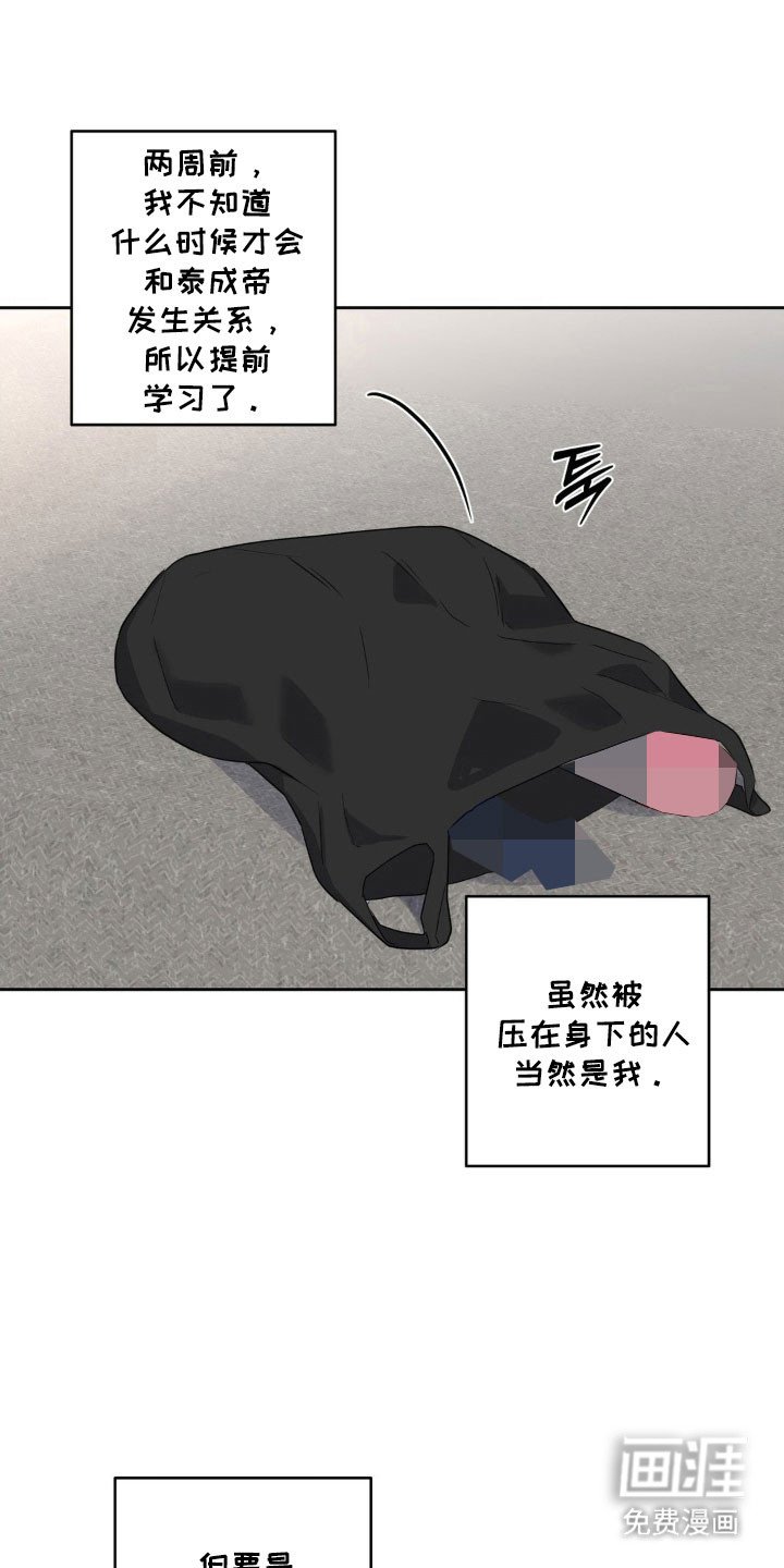 第22章：忘不了我