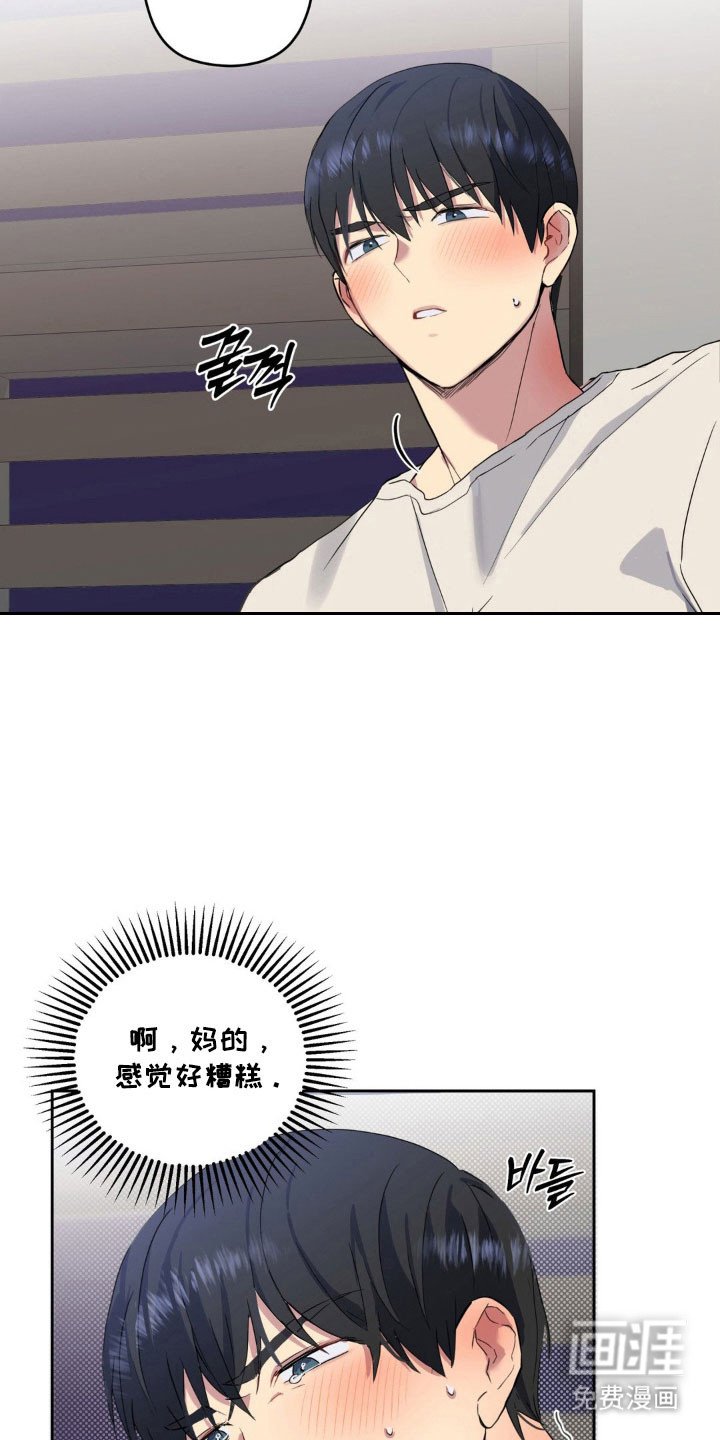 第22章：忘不了我