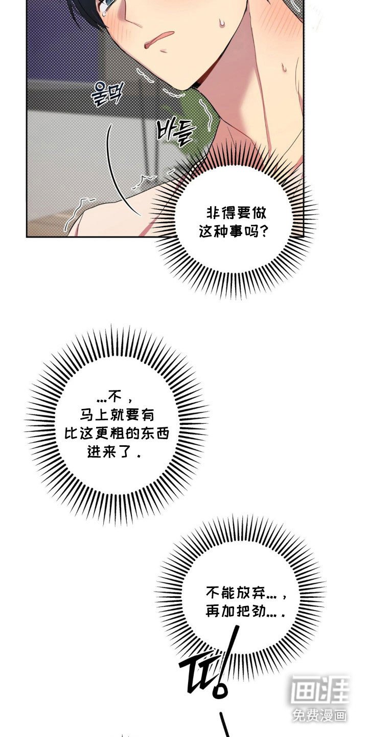 第22章：忘不了我