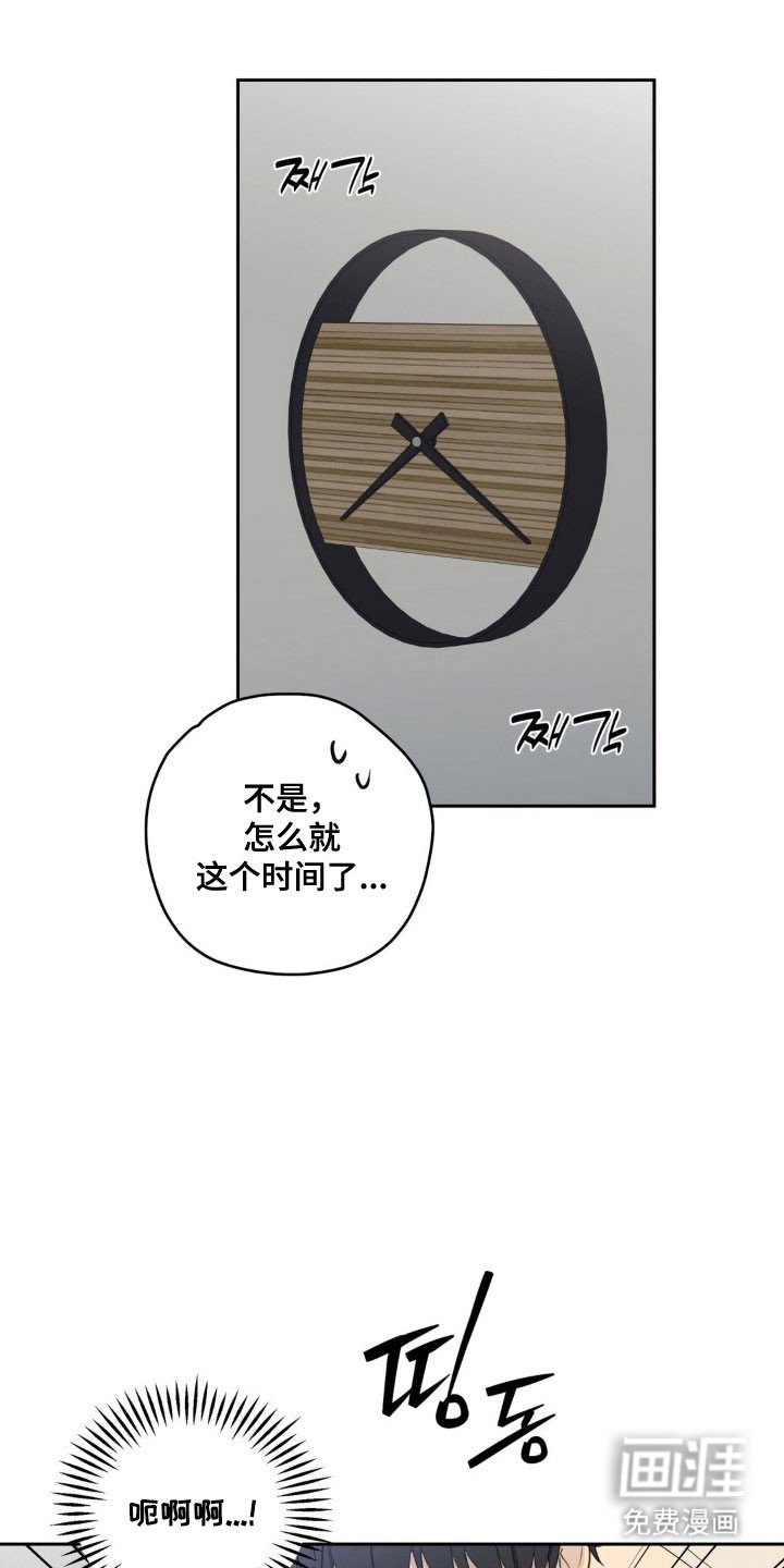 第22章：忘不了我