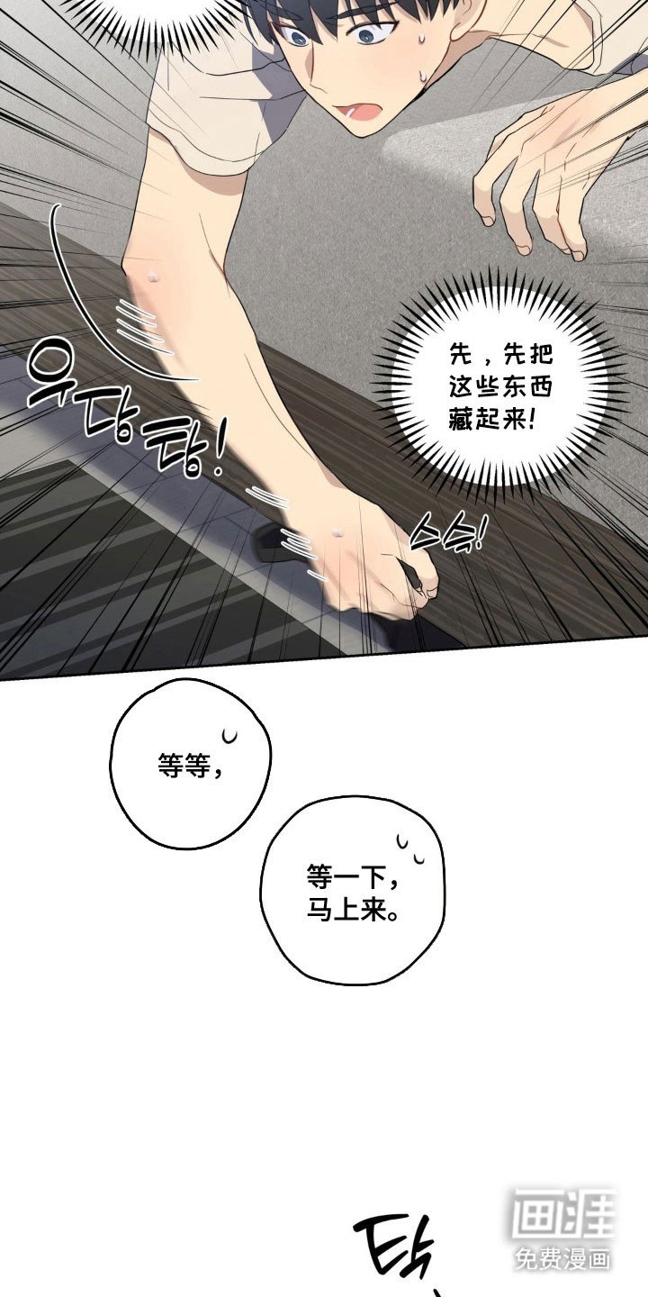 第22章：忘不了我