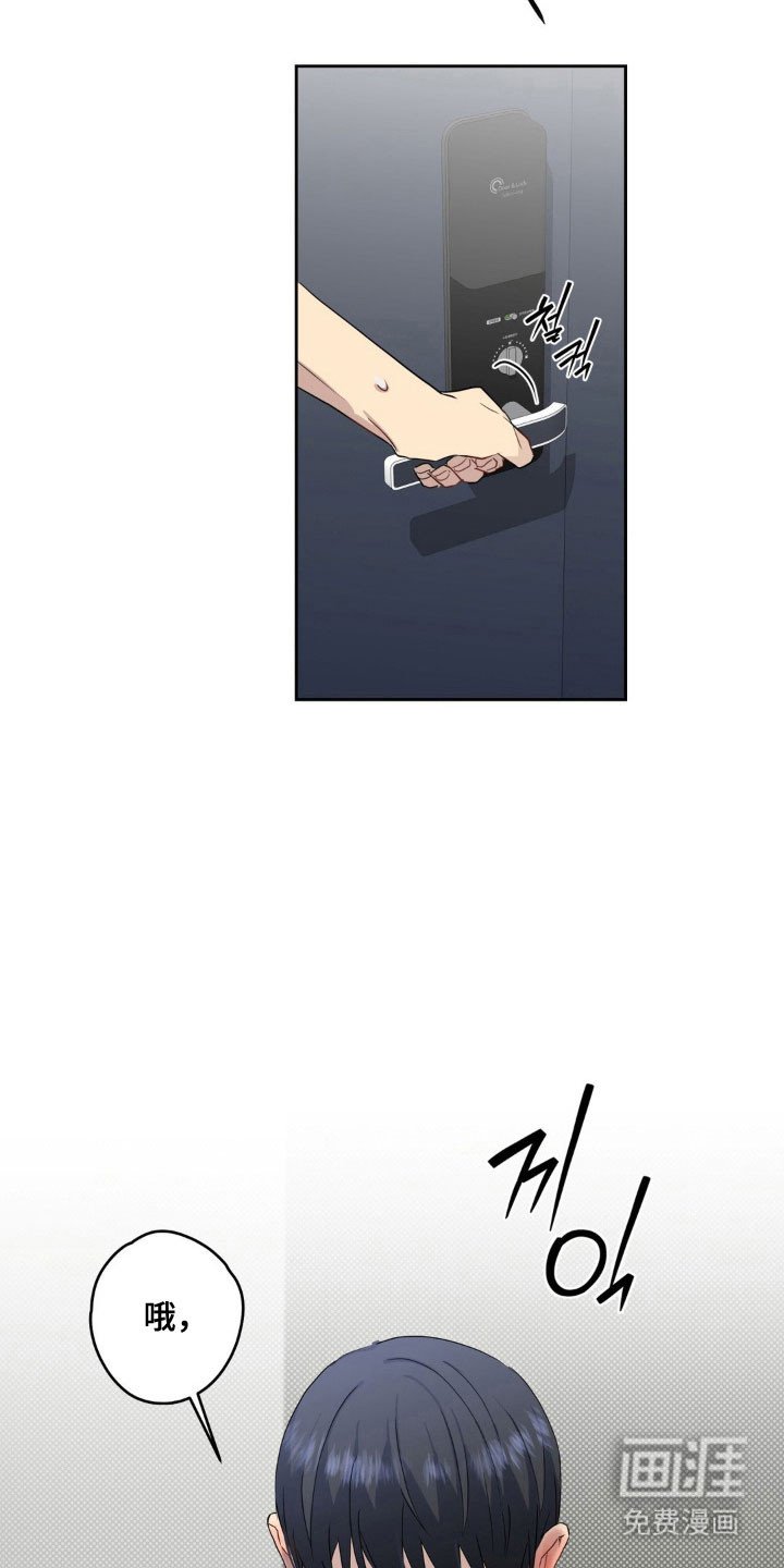 第22章：忘不了我
