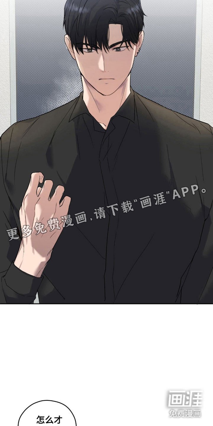 第22章：忘不了我