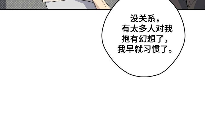 第22章：忘不了我