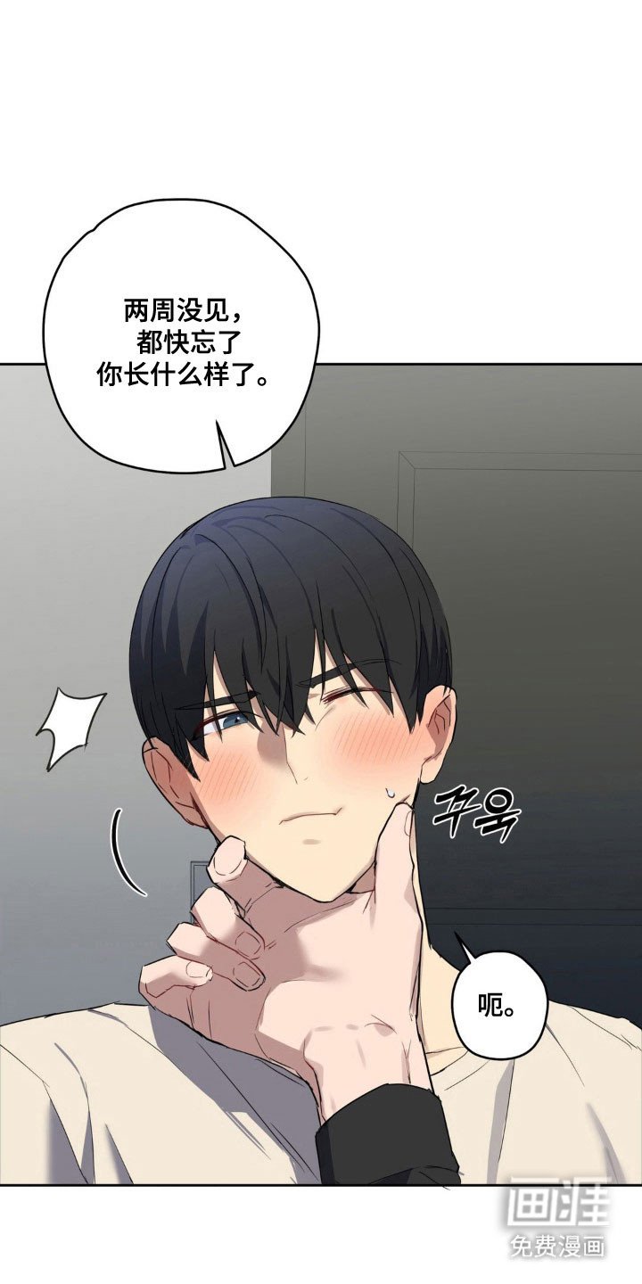 第22章：忘不了我