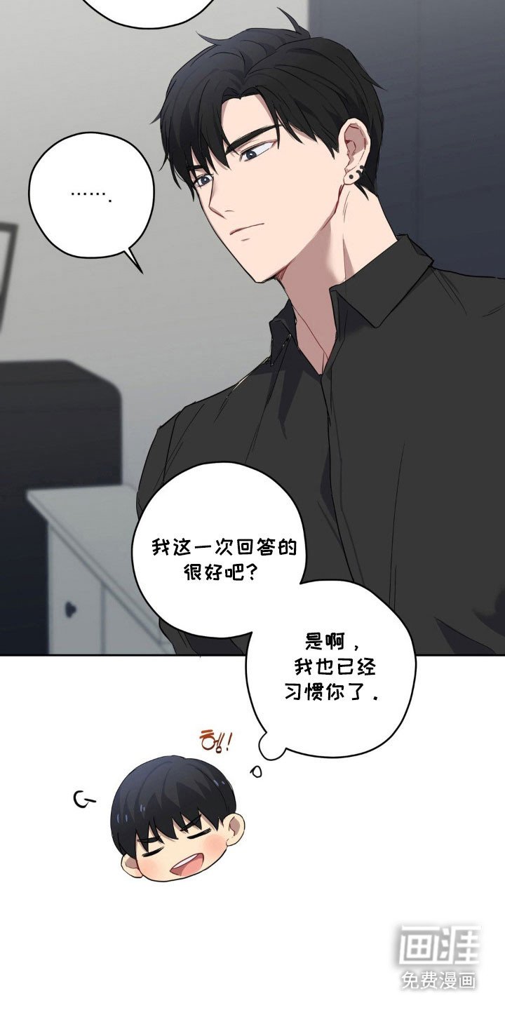 第22章：忘不了我