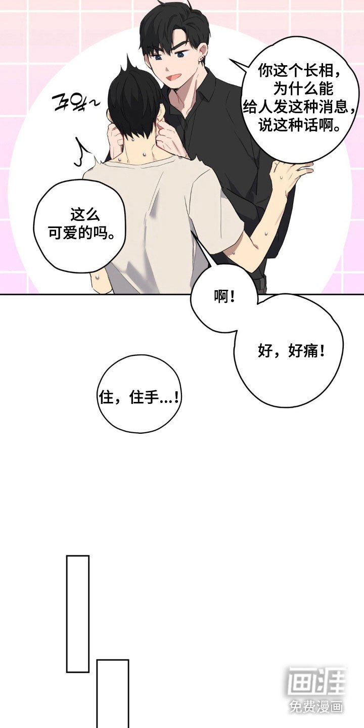 第22章：忘不了我