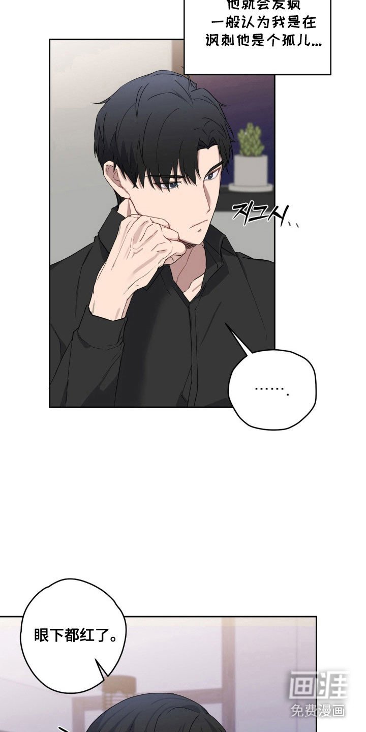 第22章：忘不了我