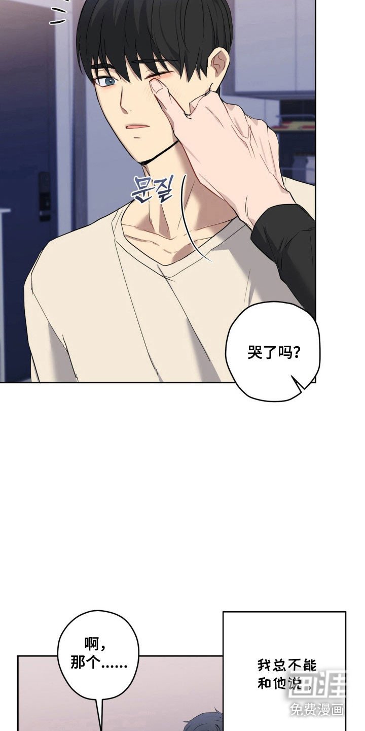 第22章：忘不了我