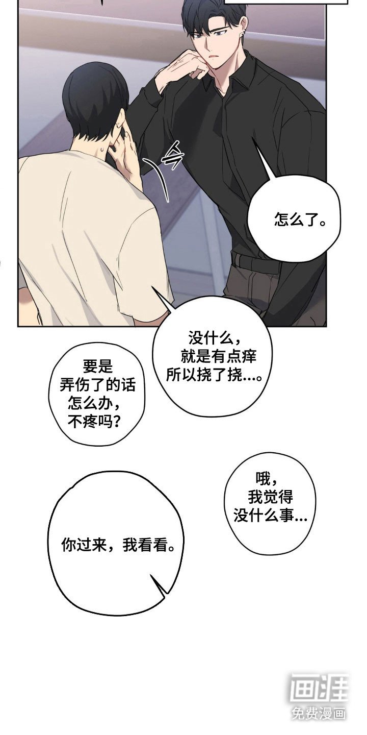 第22章：忘不了我
