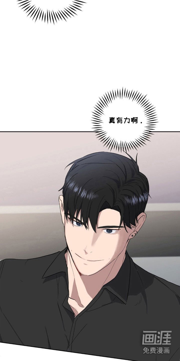 第22章：忘不了我