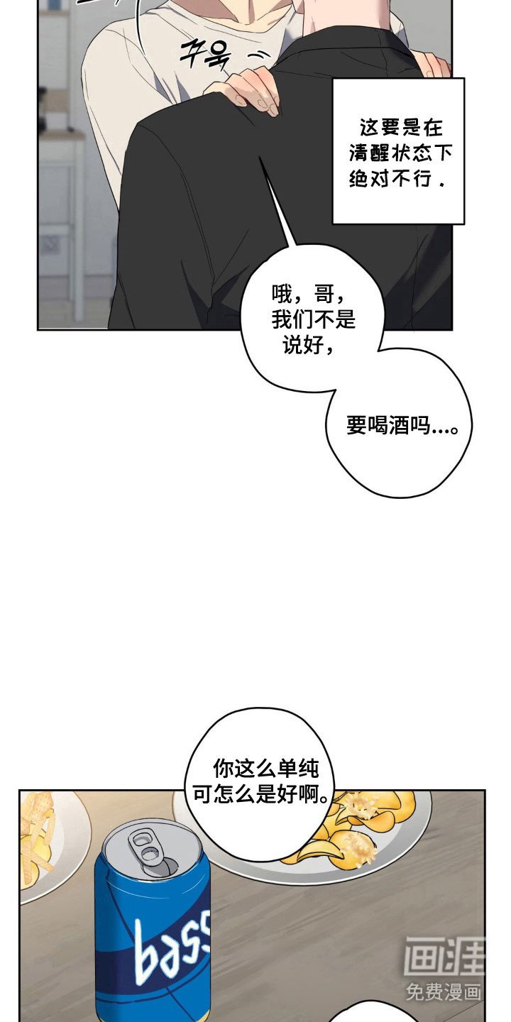 第23章：绝对不行