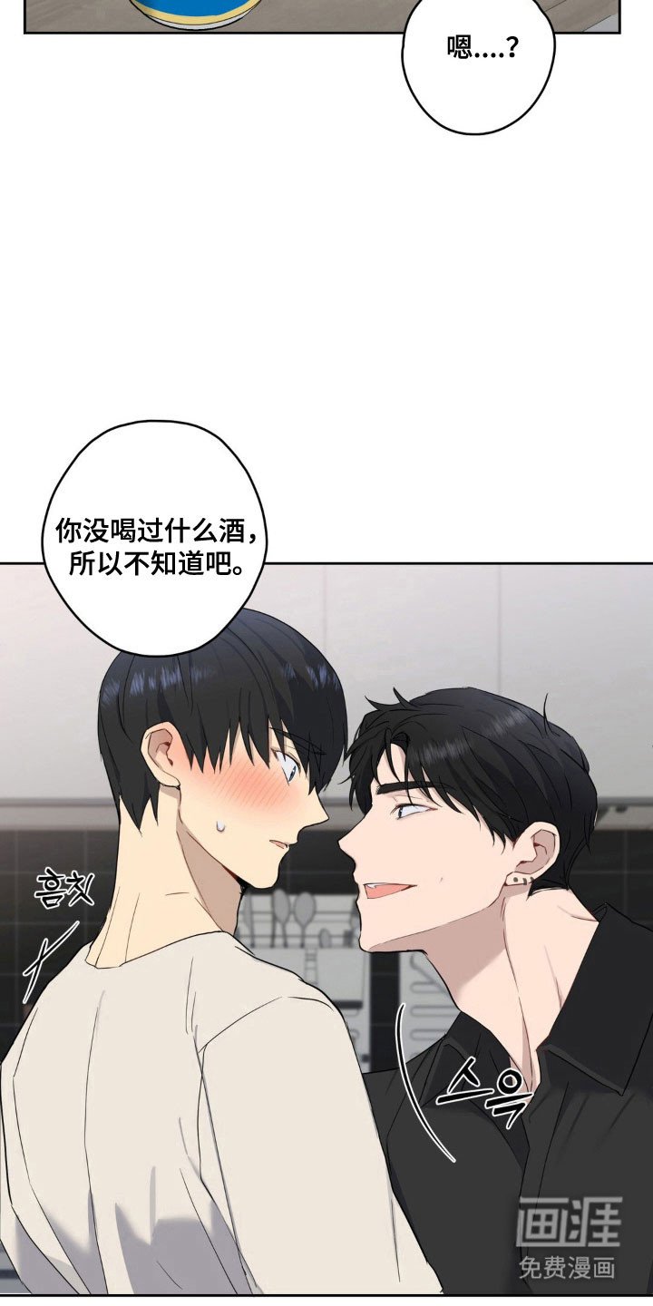第23章：绝对不行