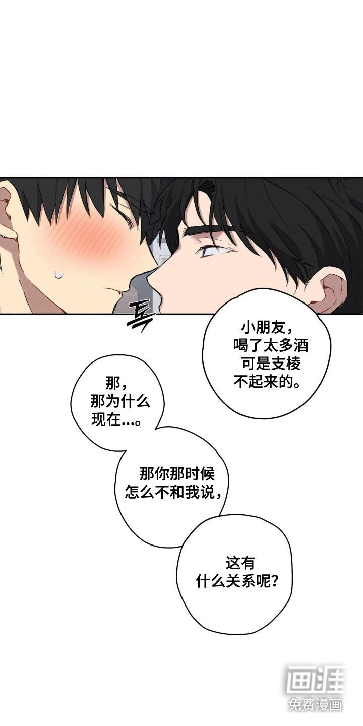 第23章：绝对不行