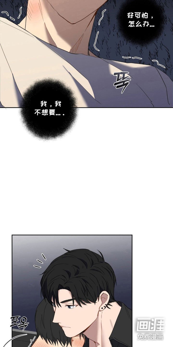 第23章：绝对不行