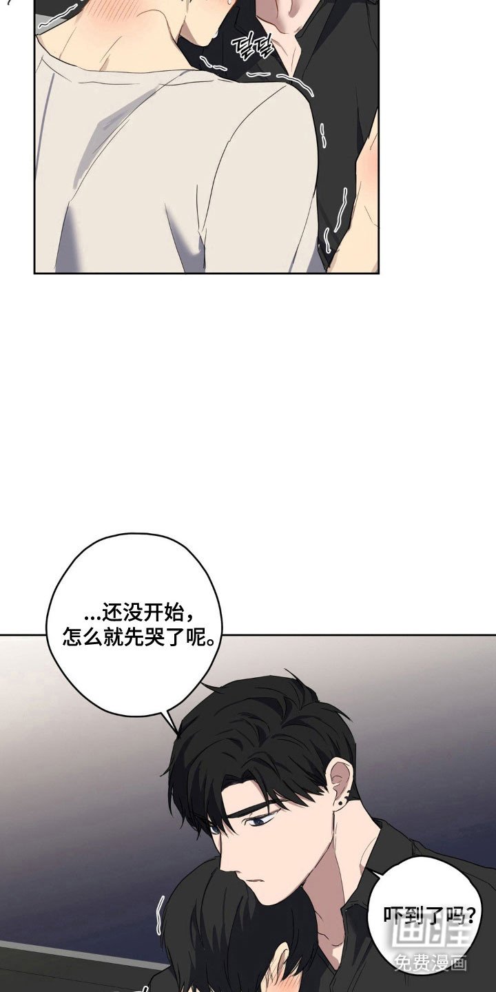 第23章：绝对不行